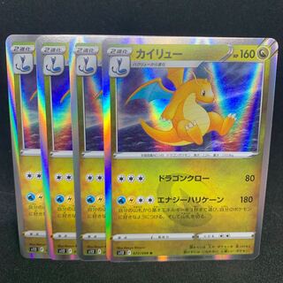 40 per piece Energy Hurricane Dragonite R 072/098