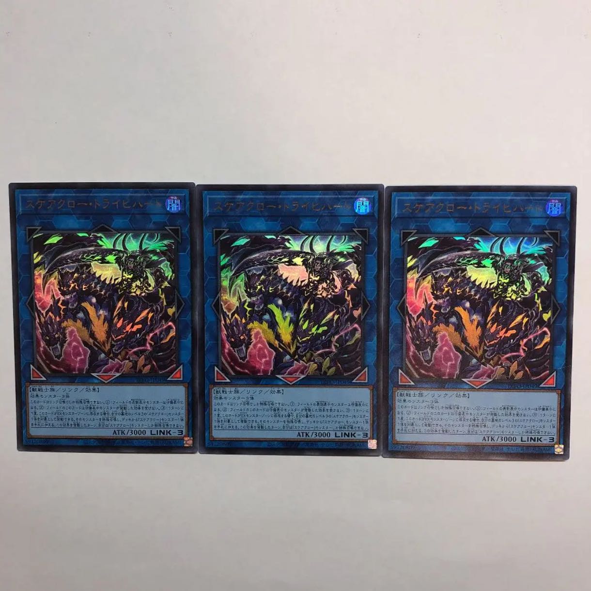 Yu-Gi-Oh Scarecrow Trich Heart Ultra