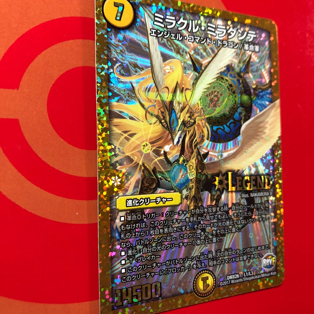 Miracle Miradante LEG L1/L3