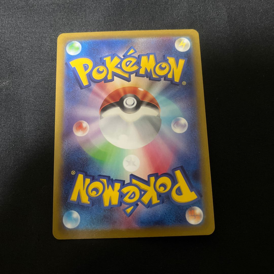 Suzuna HR 121/098 1枚