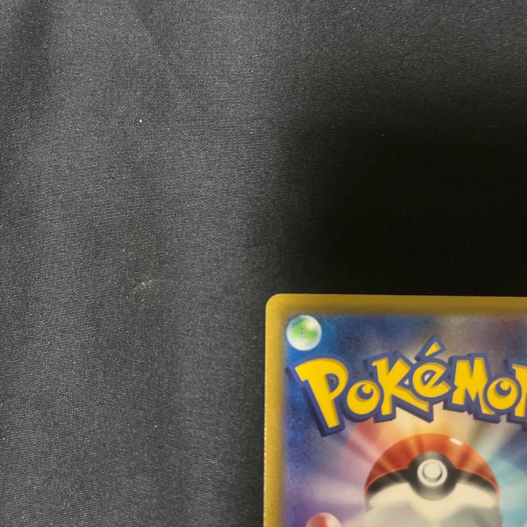 Suzuna HR 121/098 1枚