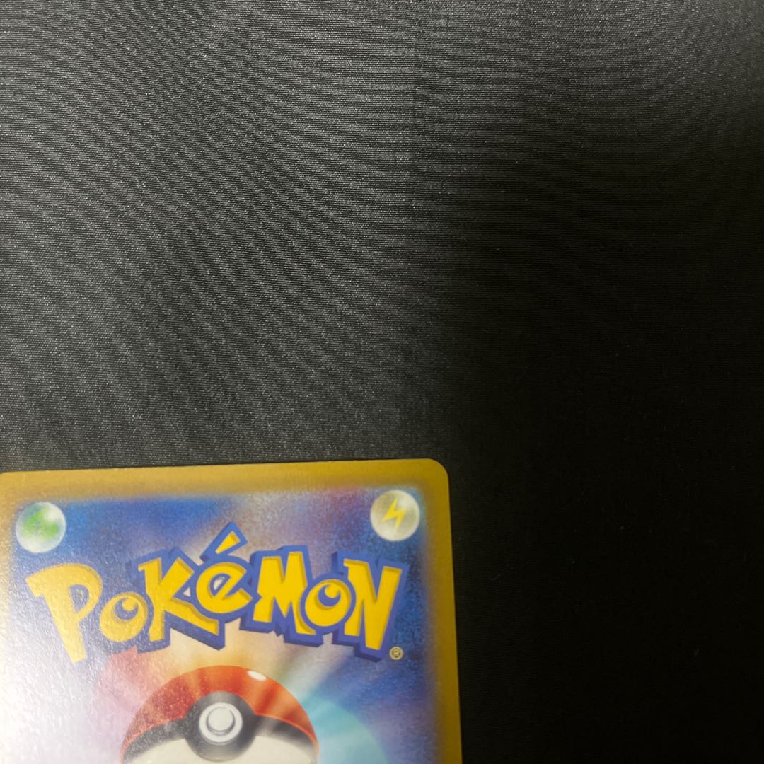 Suzuna HR 121/098 1枚