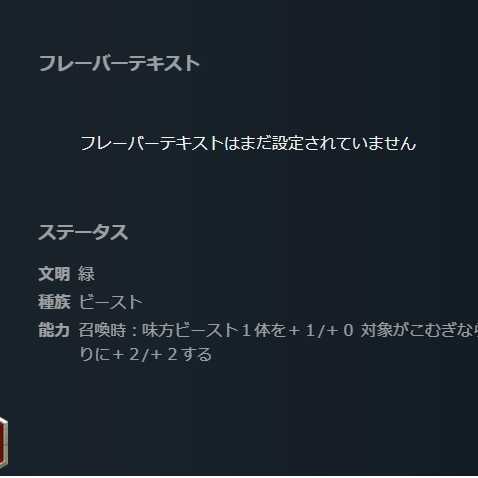 飛び出すあぽろの猫 こむぎ