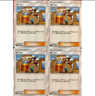 デュエル マスターズ トレーナーズ サポート のカード販売 通販 71ページ目 Magi マギ トレカ ゲーム専用フリマアプリ