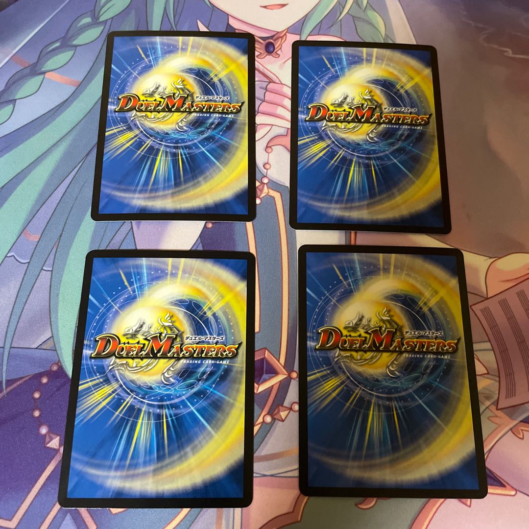 Nesin Manifesto VR 2/95