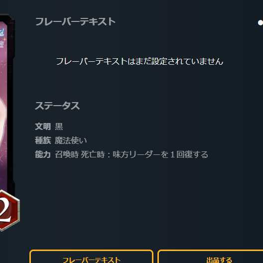 恋愛中毒 レイラ