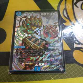 Lowest price Knowledge, flow and time-space decision SR S5/S12