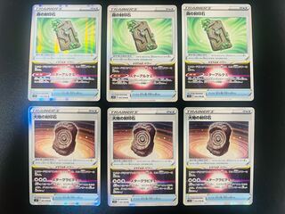 森の封印石　大地の封印石　各3枚セット　パラダイムトリガー