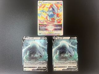 LugiaV VStar Set Paradigm Trigger