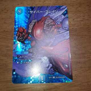 U-foil Psychic2/Psychic40 [2002].