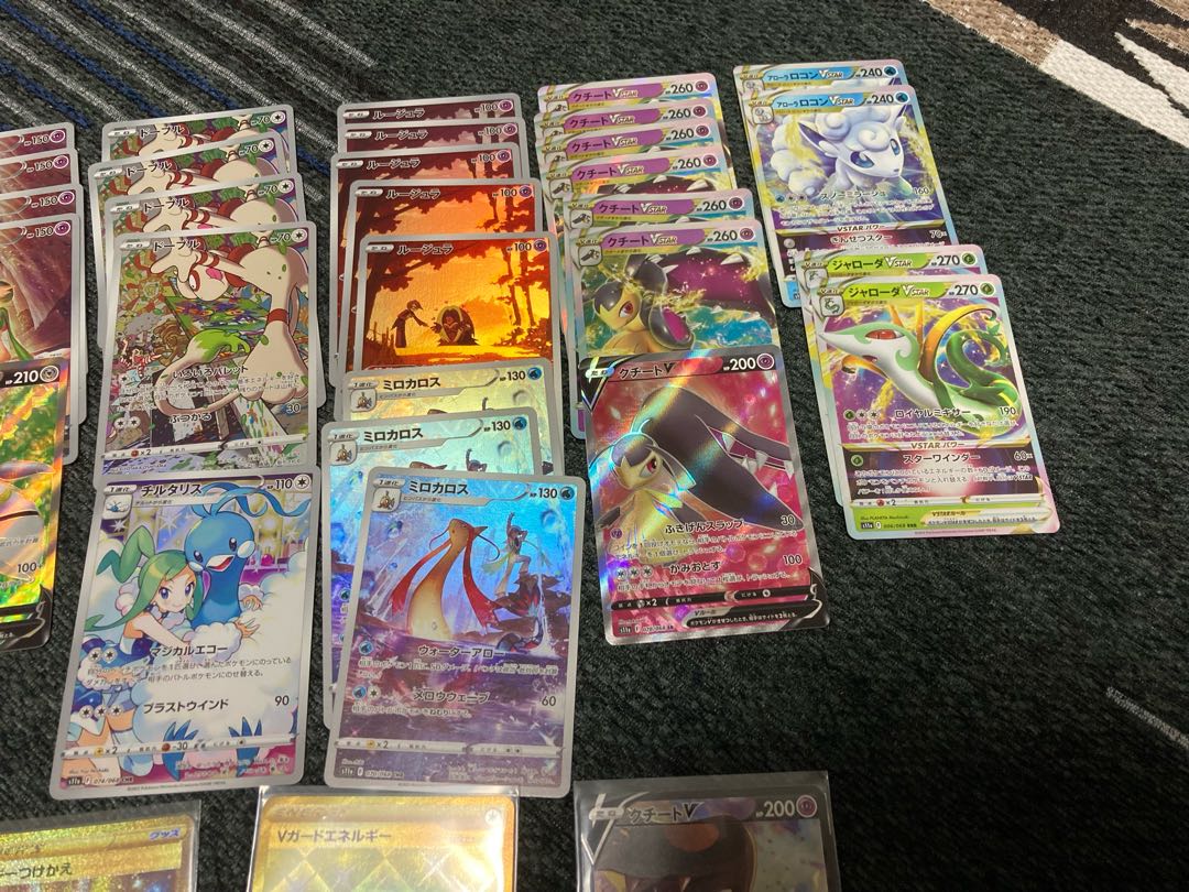 53 Glowing Arcana Double Rare or higher, sold in bulk. 30枚