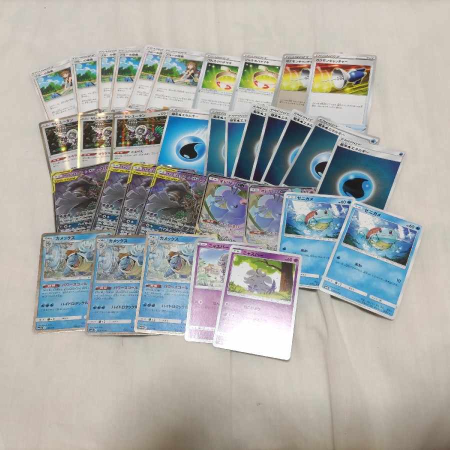 For the exclusive use of Mr. Ririsu