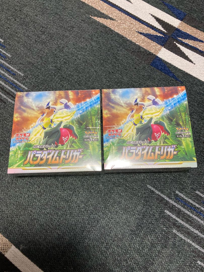 Paradigm Trigger Shrinkable 2 boxes