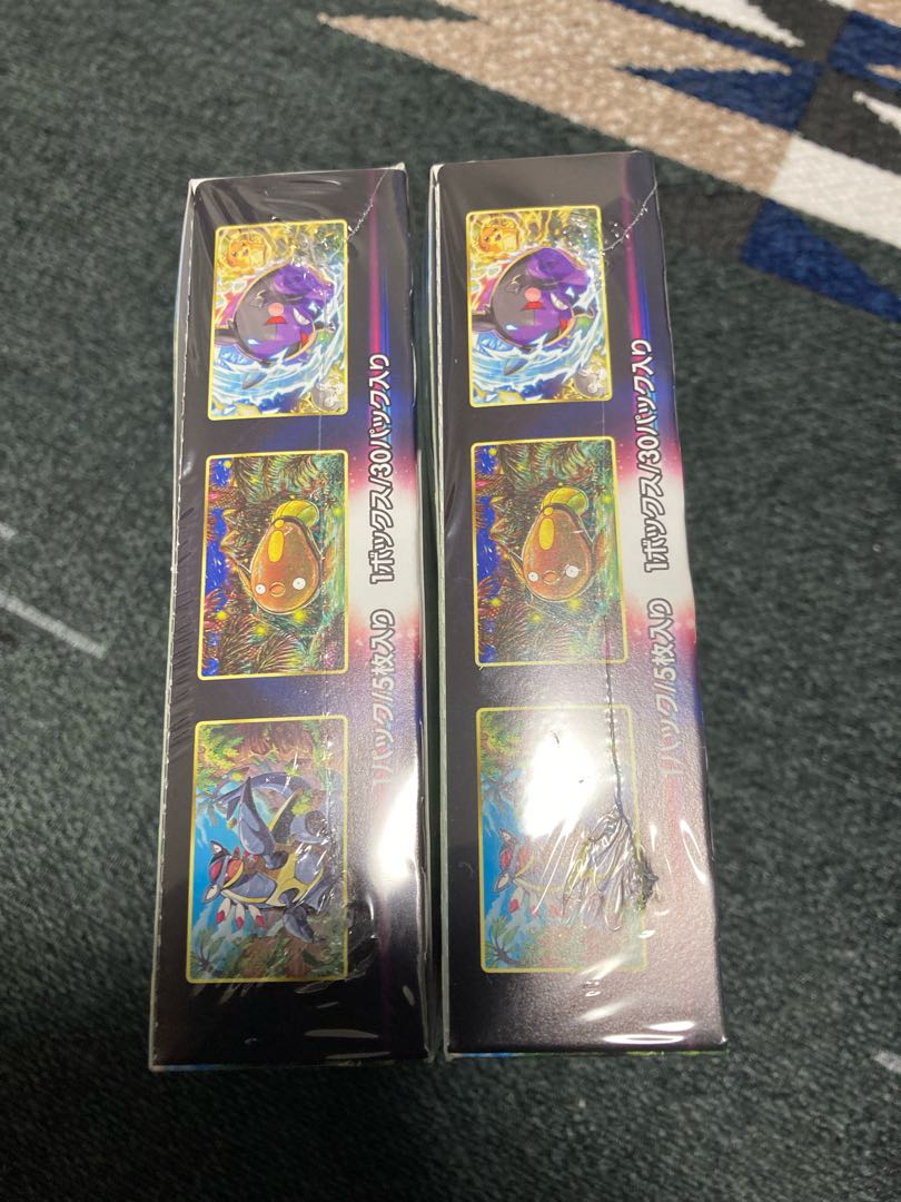 Paradigm Trigger Shrinkable 2 boxes