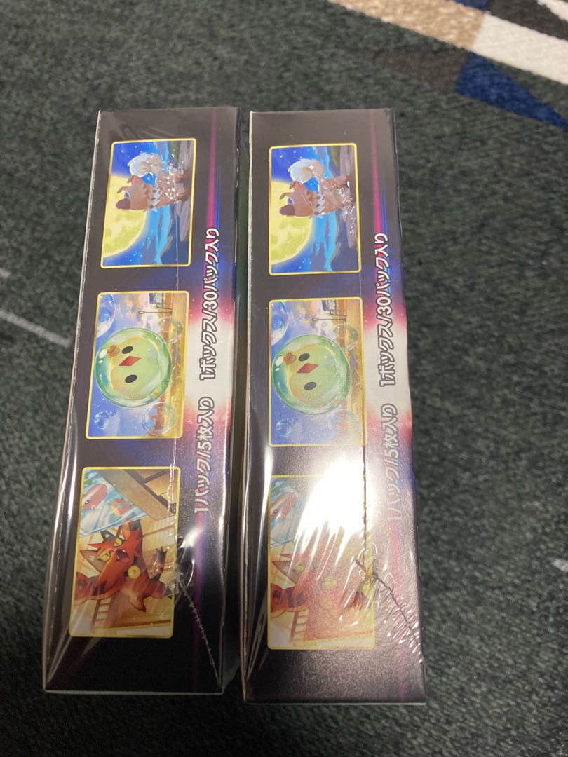 Paradigm Trigger Shrinkable 2 boxes