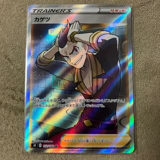 KAGETSU SR 112/100 1枚