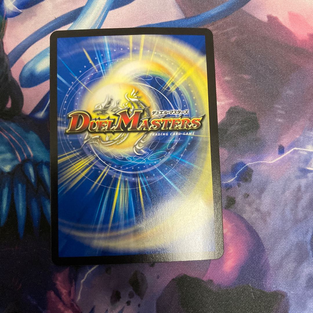 Terra Suzaku <Serpentine Princess.Star> SR S5/S11