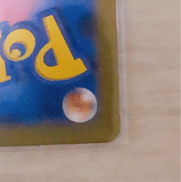 Perfect beauty LugiaVSTAR HR 118/098