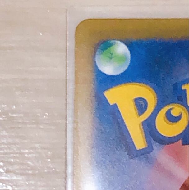 Perfect beauty LugiaVSTAR HR 118/098