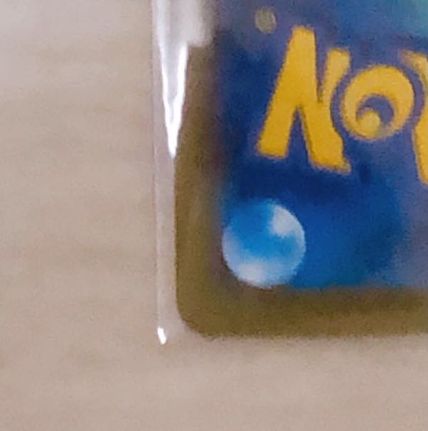 Perfect beauty LugiaVSTAR HR 118/098