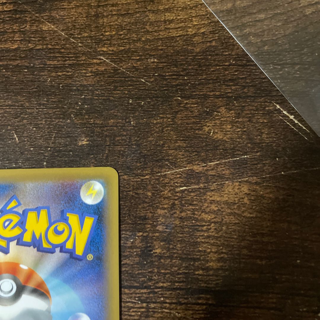 PikachuEX SR 094/087