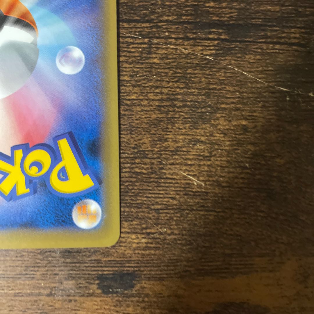 PikachuEX SR 094/087