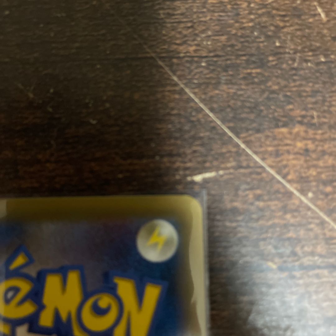 PikachuEX SR 094/087