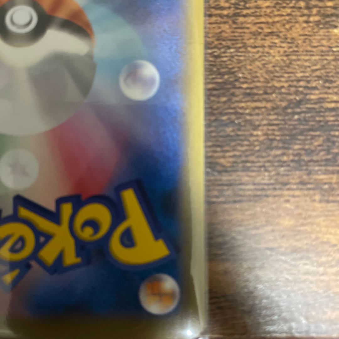 PikachuEX SR 094/087