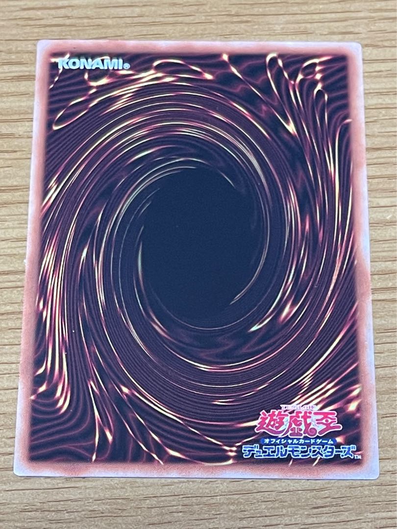 CNo.62Neo Galaxy-Eyes Photon Dragon Emperor Ultra Rare