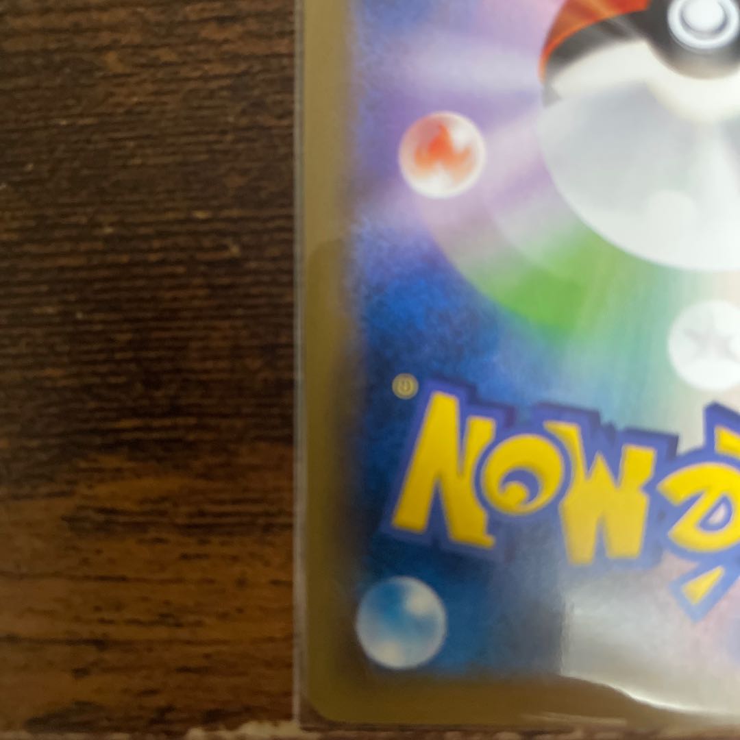 Tommyg様専用　リザードンEX SR 090/087