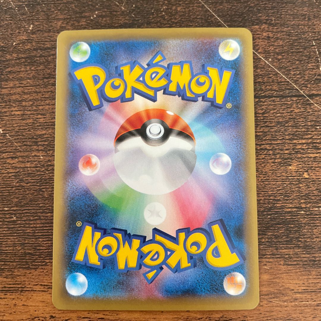 Tommyg様専用　リザードンEX SR 090/087