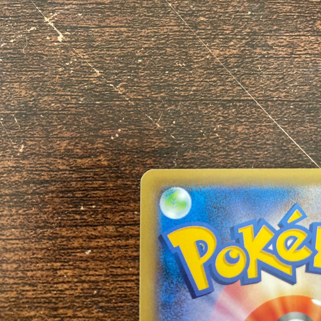 Tommyg様専用　リザードンEX SR 090/087