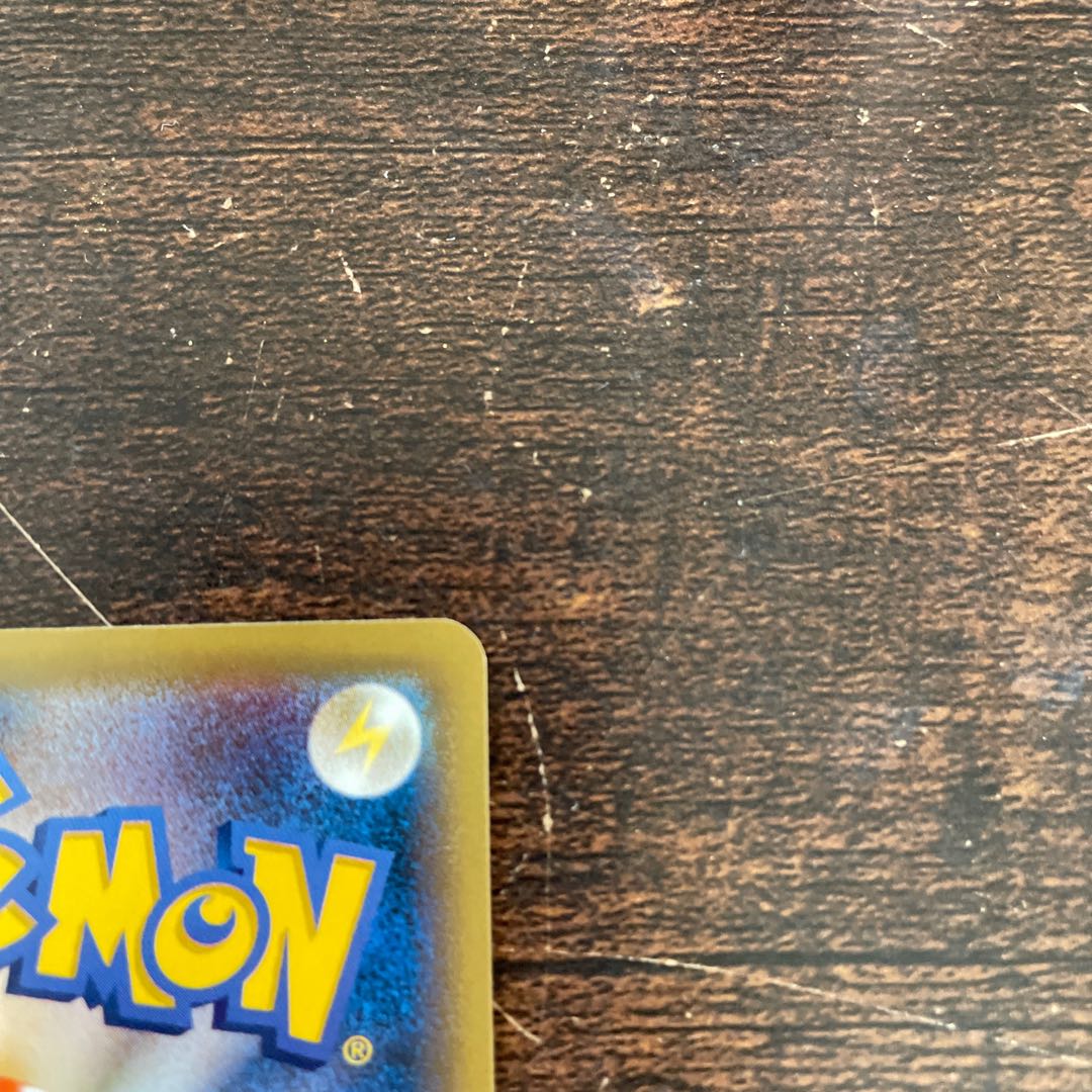 Tommyg様専用　リザードンEX SR 090/087