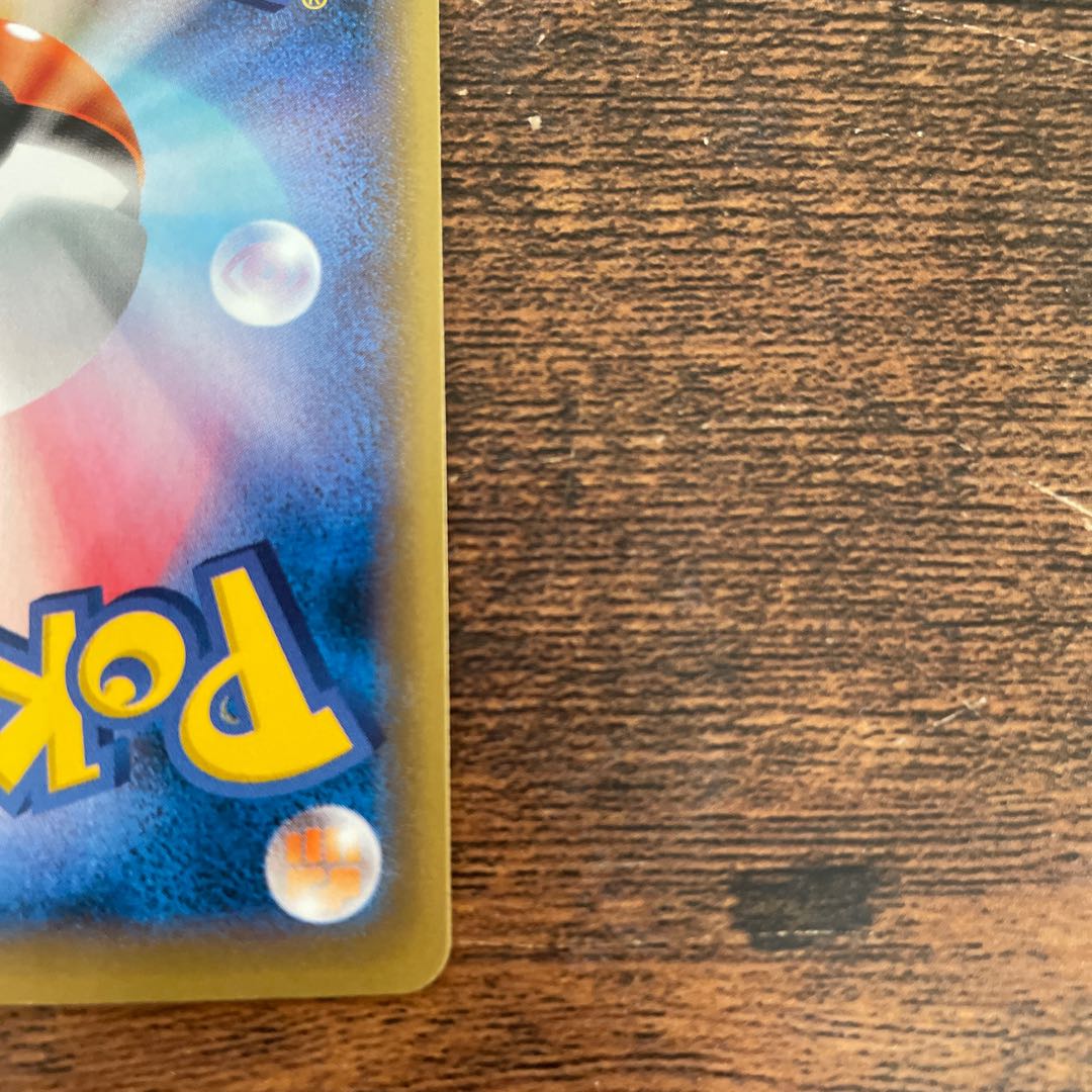 Tommyg様専用　リザードンEX SR 090/087