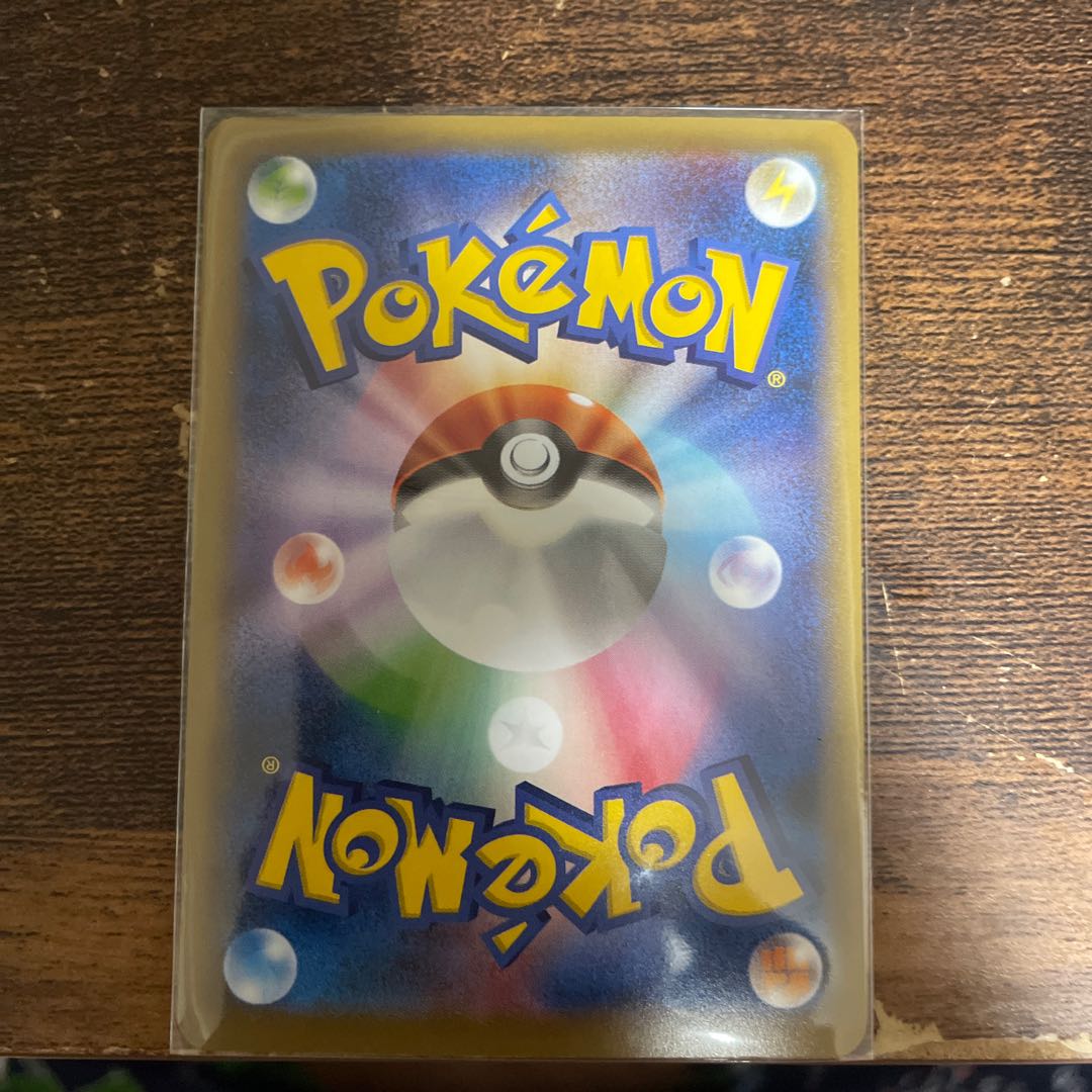 Tommyg様専用　リザードンEX SR 090/087