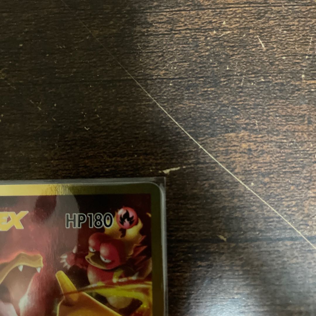 Tommyg様専用　リザードンEX SR 090/087