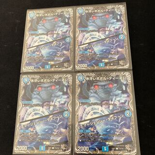 Lord Leopoldine of Ice Fang｜Emergency Typhoon (Black Treasure) C T16/T20