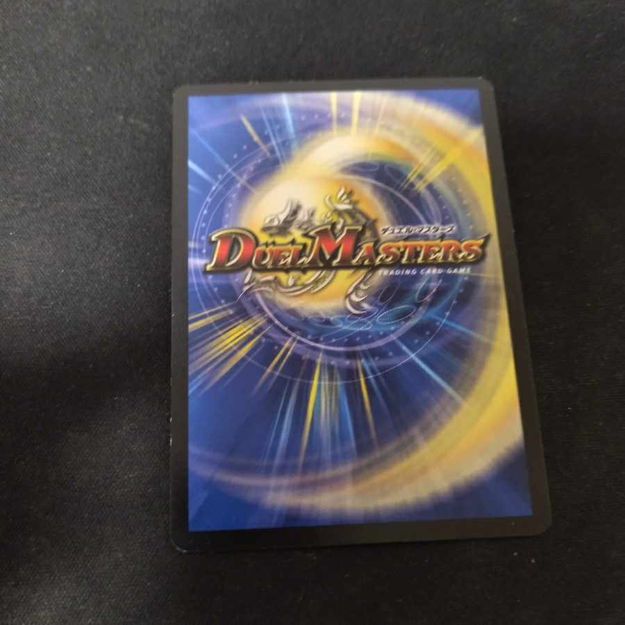 Dragon element symbol Sr Spell Cyclica SR