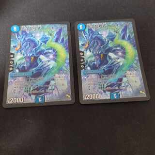 Zero-order Ryu Cheng style trigrama 2/14 2 sheets