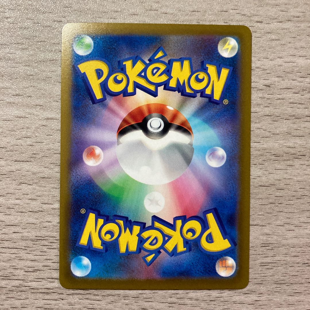 100 yen sale] SkuntankV RR 056/098