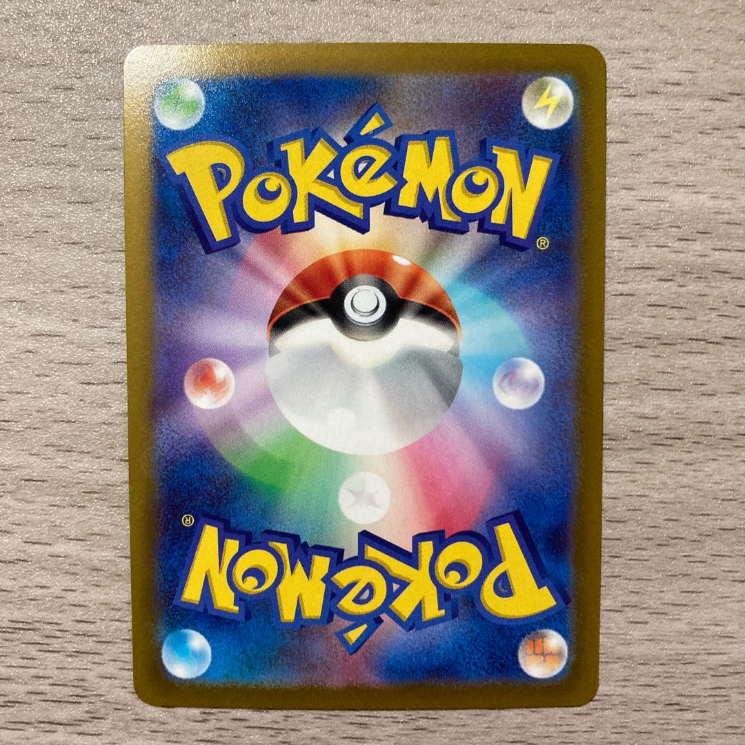 【100円セール】ジャローダV RR 005/068