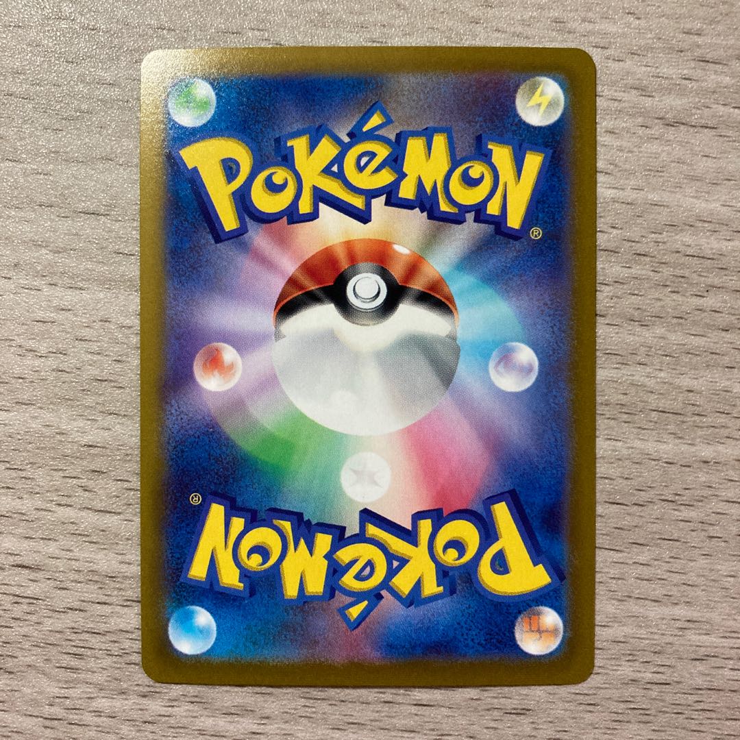 100 yen sale] MagearnaV RR 051/068