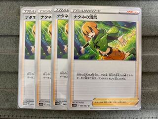 Vivify U 065/067 ② in Gardenia