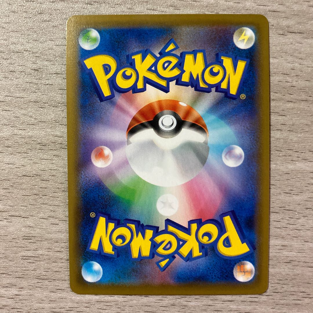 100 yen sale] GyaradosVMAX RRR 021/067