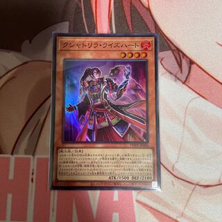 Kshatrira Rise Heart Super Rare JP006