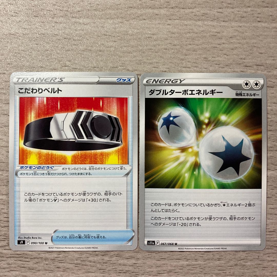 Special price】Bianca to U 090/100 Double Turbo Energy