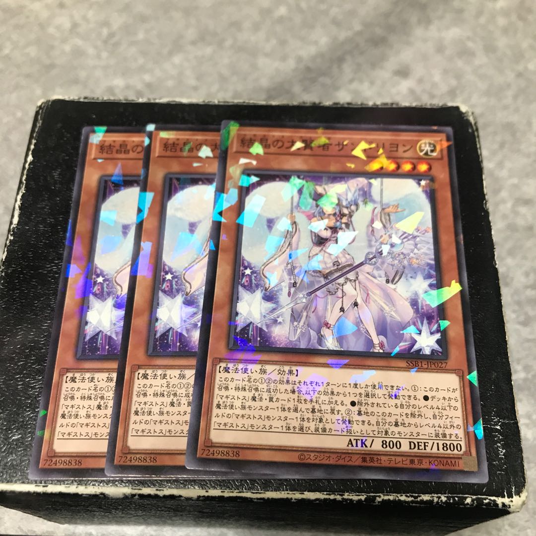 Rilliona, the Magistus of Verre Parallel 3 normal