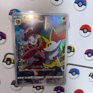 テールナー CHR 069/068 zitoプロフ必須様専用