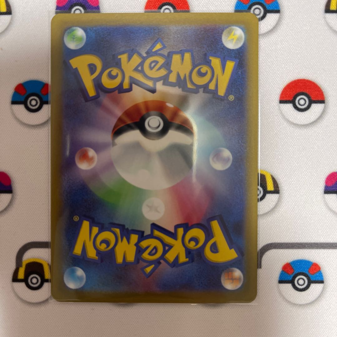 SkuntankV SR 106/098