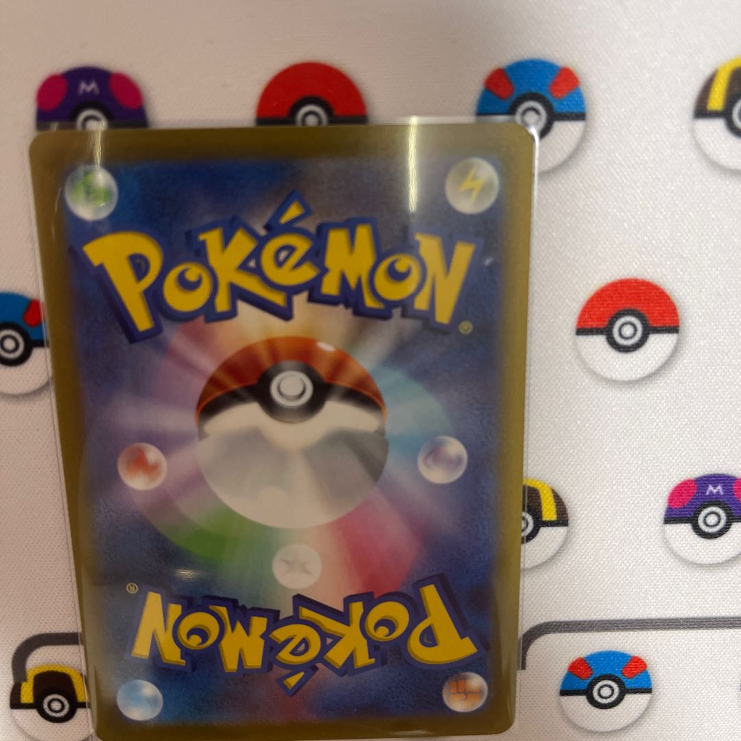 SkuntankV SR 106/098